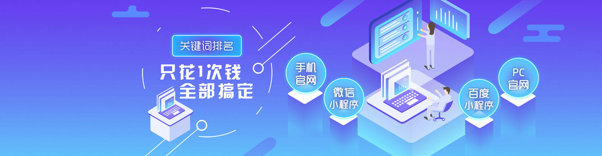 鹿城百度推广价格