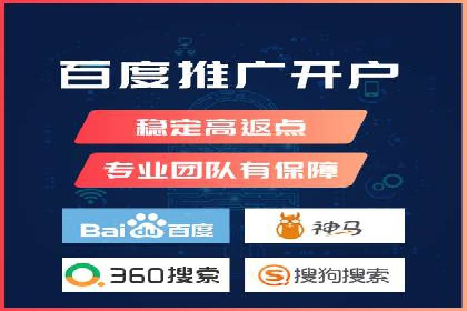 百度推广效果提升：实战案例解析